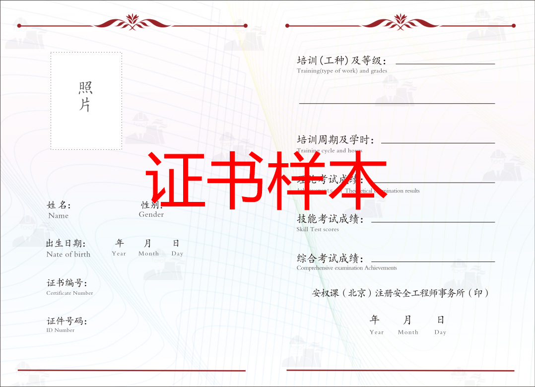 证书防伪照片.jpg